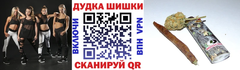 Где найти наркотики Шацк Cocaine  A-PVP  Амфетамин  Псилоцибиновые грибы  Марихуана  Мефедрон 