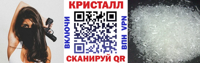 гидра ТОР  Шацк  Амфетамин 98% 