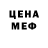 Кокаин VHQ happy predator