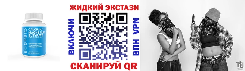 БУТИРАТ оксана  Шацк 
