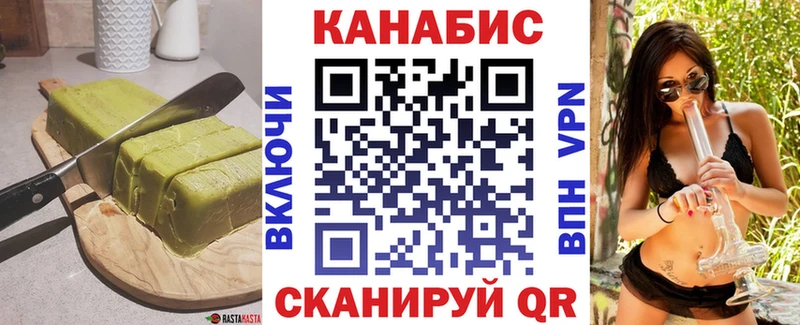Cannafood конопля  Шацк 