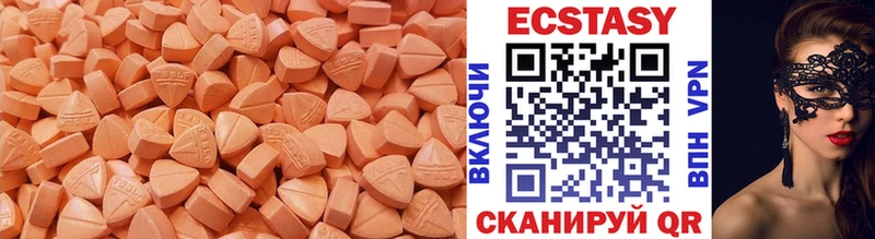 Ecstasy ешки ссылка на мегу вход Шацк