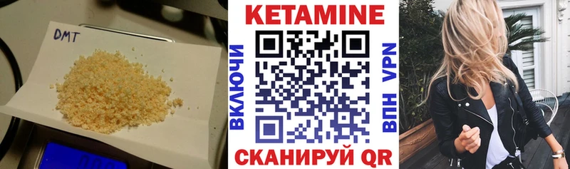 Кетамин VHQ  Шацк 