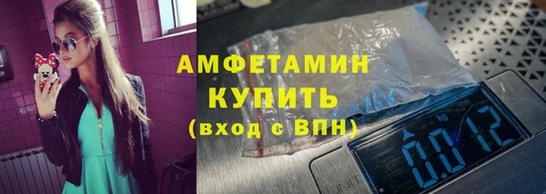 спайс Белокуриха