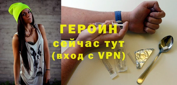 спайс Белокуриха
