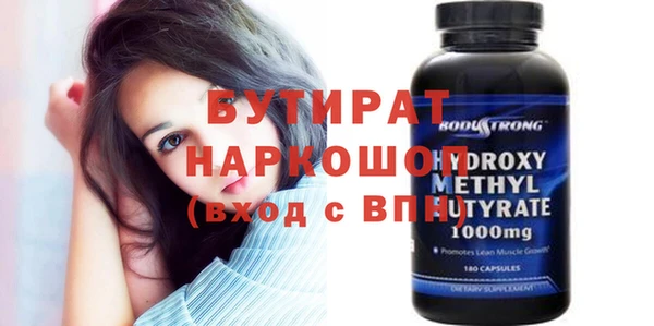 мдма Белоозёрский