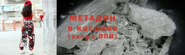 спайс Белокуриха
