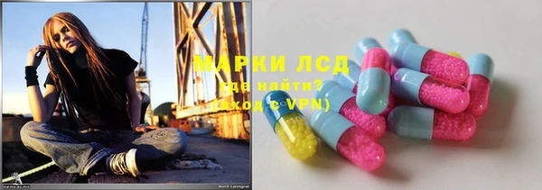 спайс Белокуриха