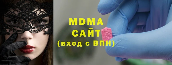 спайс Белокуриха