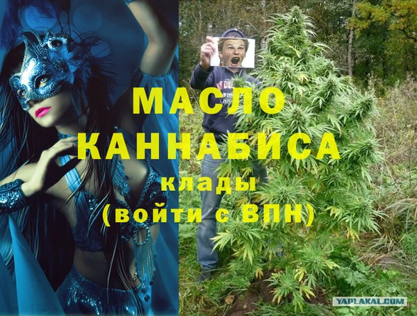 мдма Белоозёрский