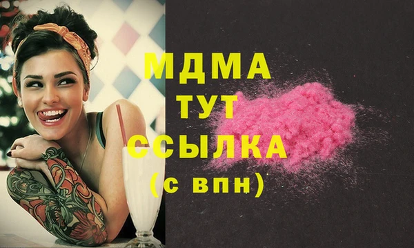 мдма Белоозёрский