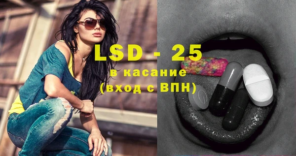 спайс Белокуриха