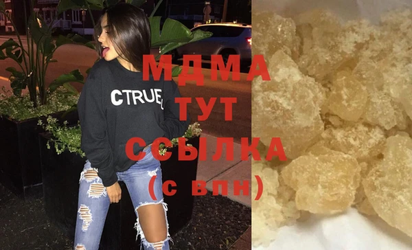 спайс Белокуриха