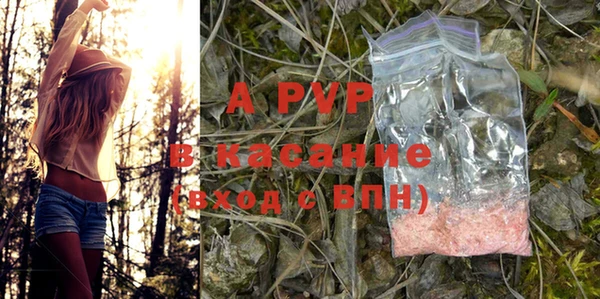 мефедрон мука Покачи