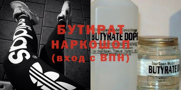 спайс Белокуриха