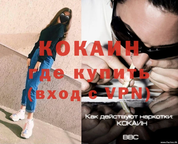 jwh Беломорск