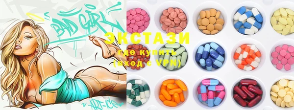mdma Бежецк