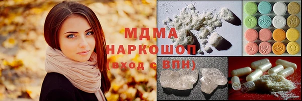 ALPHA-PVP Покровск