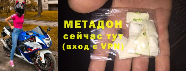 ALPHA-PVP Покровск