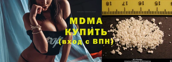 мдма Белоозёрский