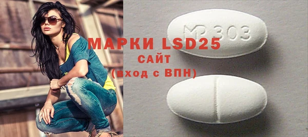 мефедрон мука Покачи