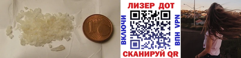 ЛСД экстази ecstasy  купить   Шацк 
