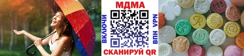 MDMA Molly  МЕГА tor  Шацк 
