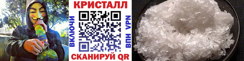 где можно купить   гидра вход  Первитин кристалл  Шацк 