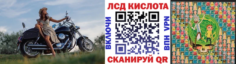 Марки N-bome 1,8мг  купить  цена  Шацк 