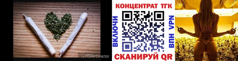 ТГК вейп  Шацк 